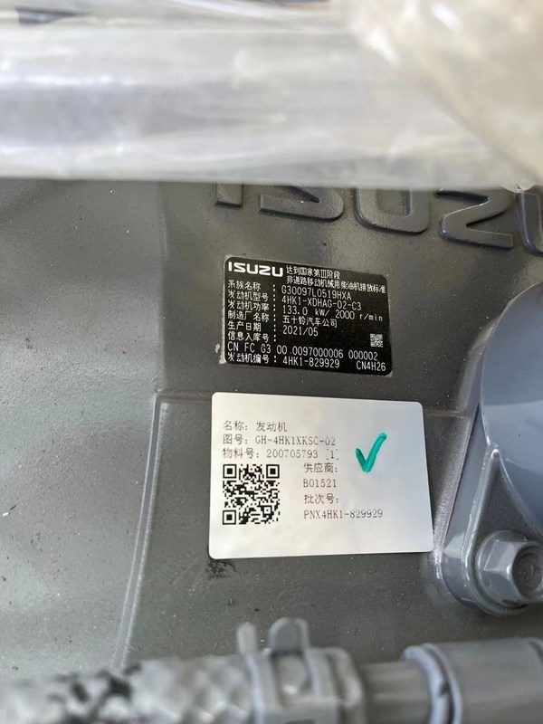 ISUZU6HK1 EFI Nouveau moteur assemblage Hitachi 330/360, Sany 365, 385 Moteur de pelle